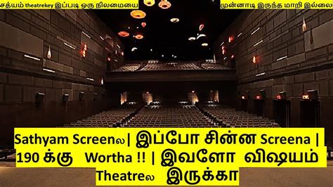 Chennai sathyam cinemas ticket booking  2D